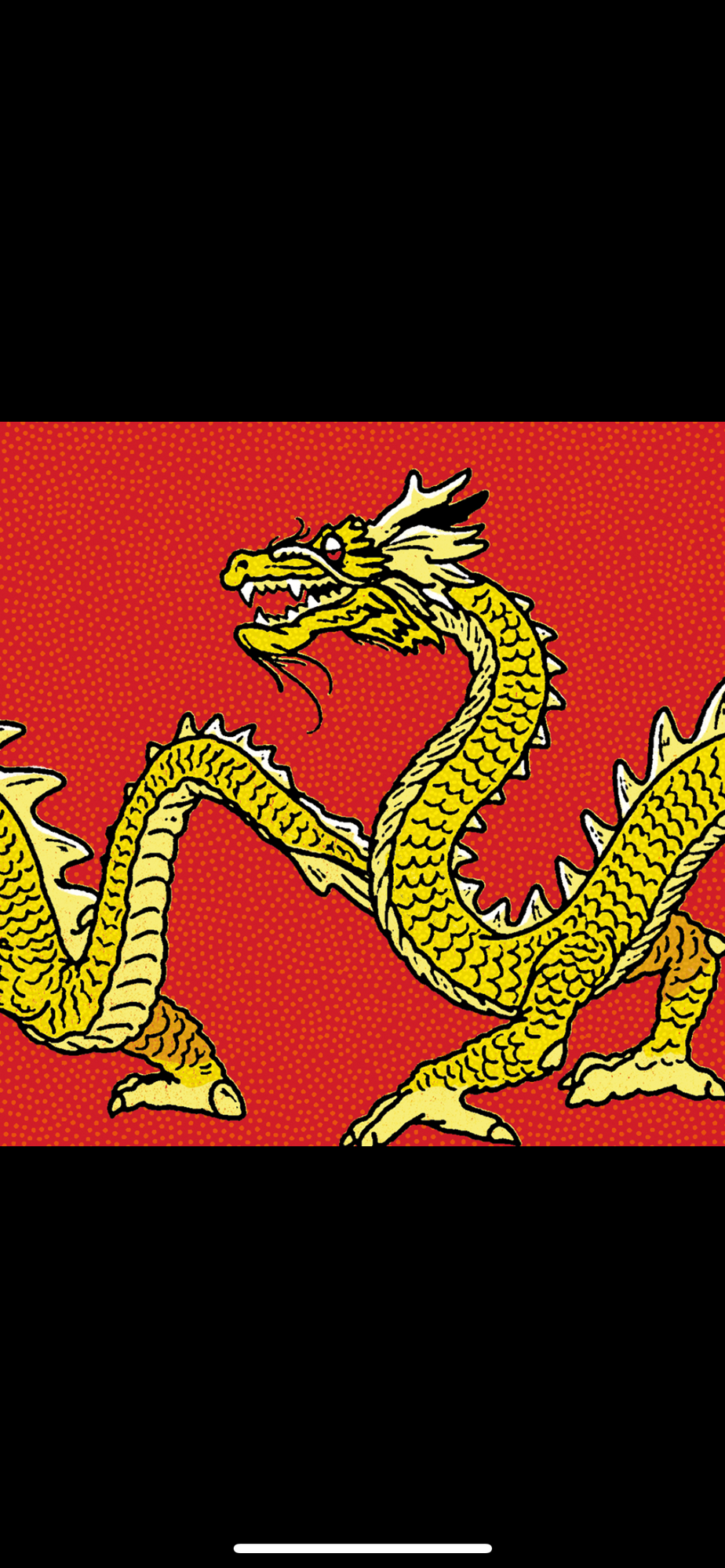 Tripping Animals + Flatland Denied At The Gate beer Label Full Size