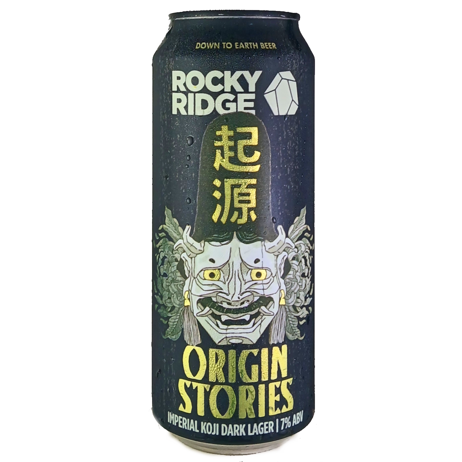 Rocky Ridge Origin Stories beer Label Full Size
