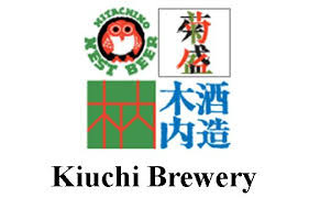 Kiuchi Hitachi no commemorative ale 2014 beer Label Full Size