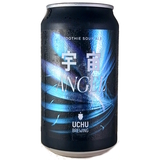 Uchu Angel beer