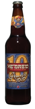 Shmaltz He'Brew Genesis 10:10 beer Label Full Size