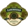 Moscow Hamovniki beer