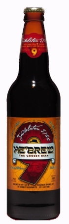 Shmaltz He'Brew Jewbilation 9th Anniversary beer Label Full Size