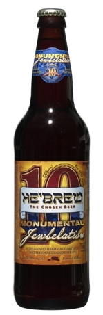 Shmaltz He'Brew Jewbilation 10th Anniversary beer Label Full Size