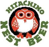 Kiuchi Hitachino Nest Anbai Vintage 2013 beer