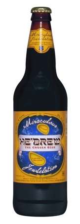 Shmaltz He'Brew Jewbelation 8th Anniversary beer Label Full Size