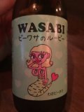 Wasabi Biwasa no Rubi beer