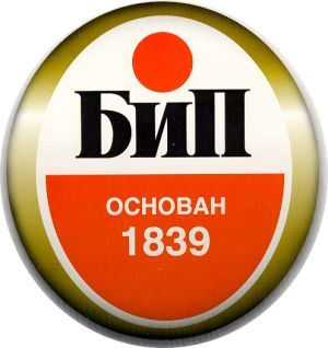 BIP Original beer Label Full Size