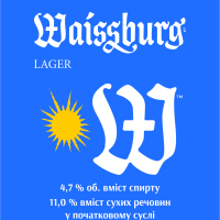 Umanbeer