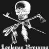 Leelanau Brewing Company